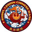 China Base